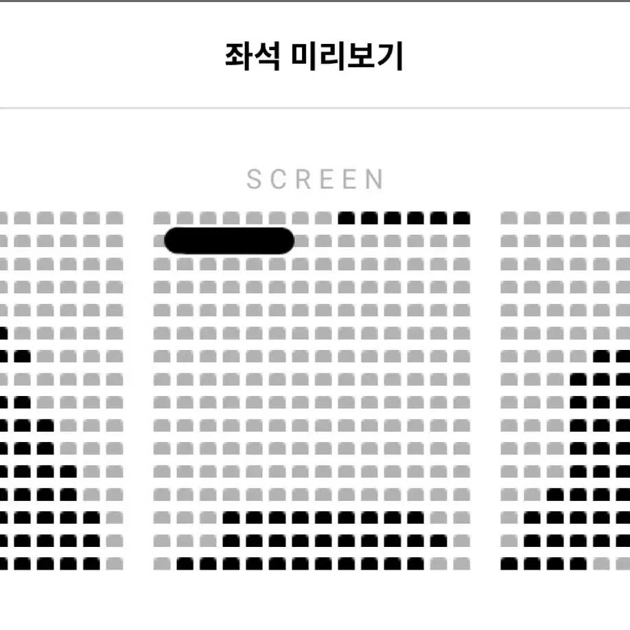 (B열) 하얼빈 개봉1주차 므대인사 표 양도