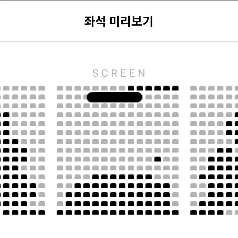 (B열) 하얼빈 개봉1주차 므대인사 표 양도