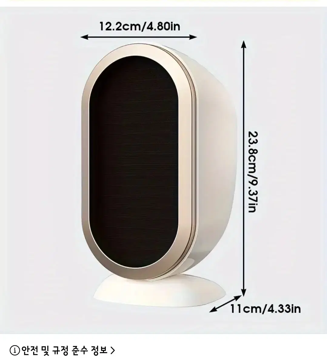 PTC 미니히터 1200w 새상품