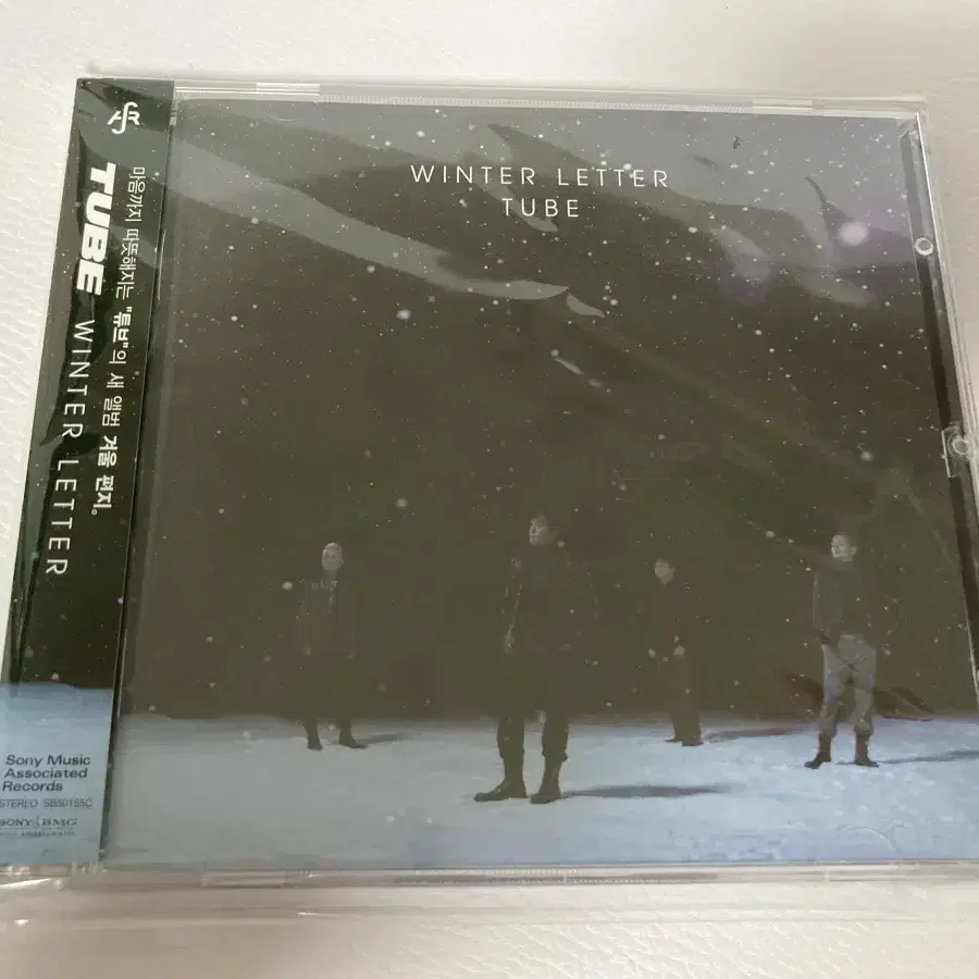 일본cd Tube 튜브 winter letter 민트급