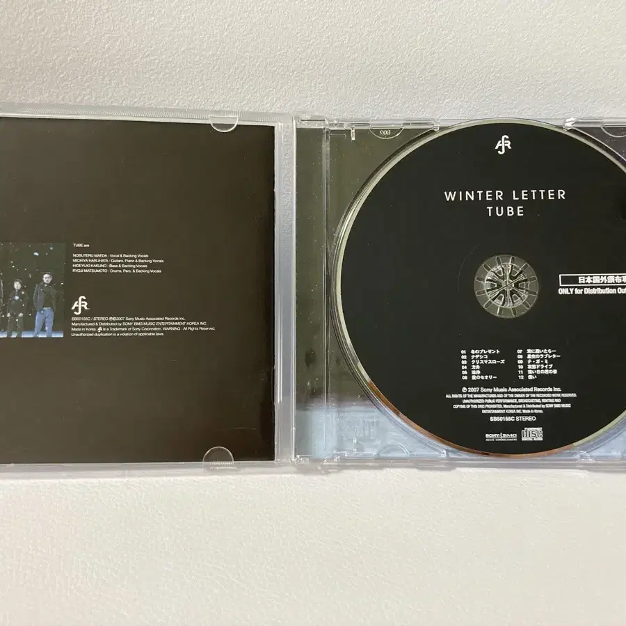 일본cd Tube 튜브 winter letter 민트급