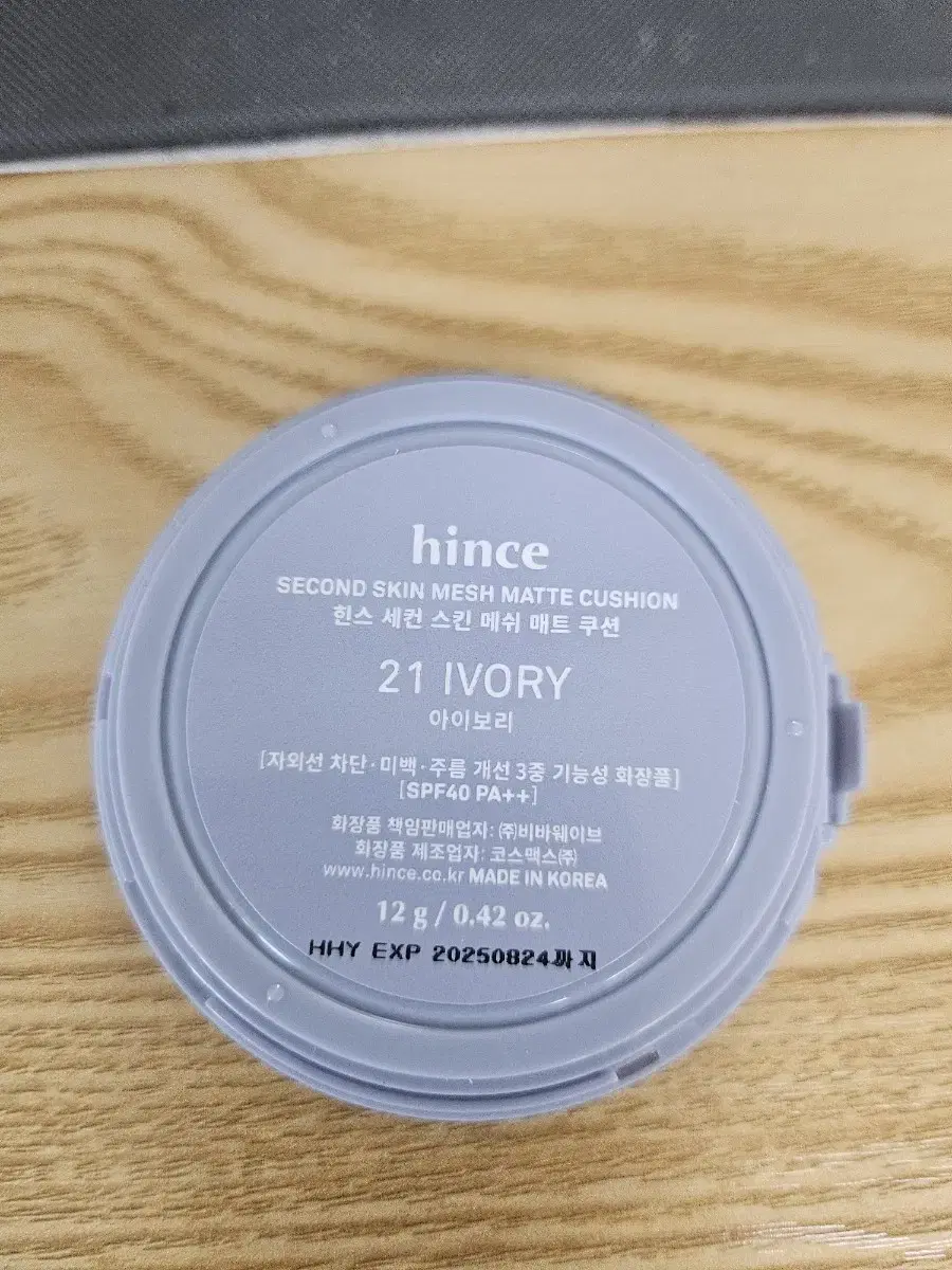 Hins Mesh Matt Cushion Refill