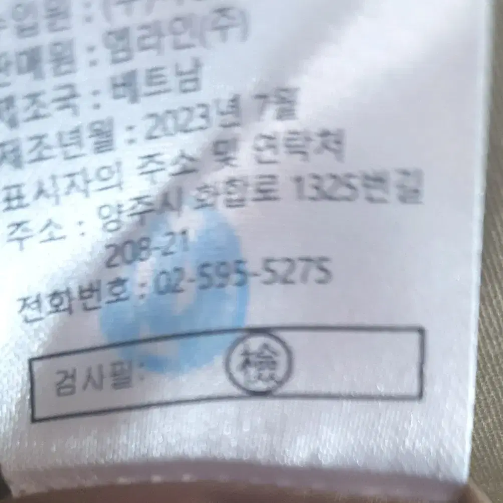 셀렙샵에디션 코튼100 트렌치 베스트 베이지 66 새옷