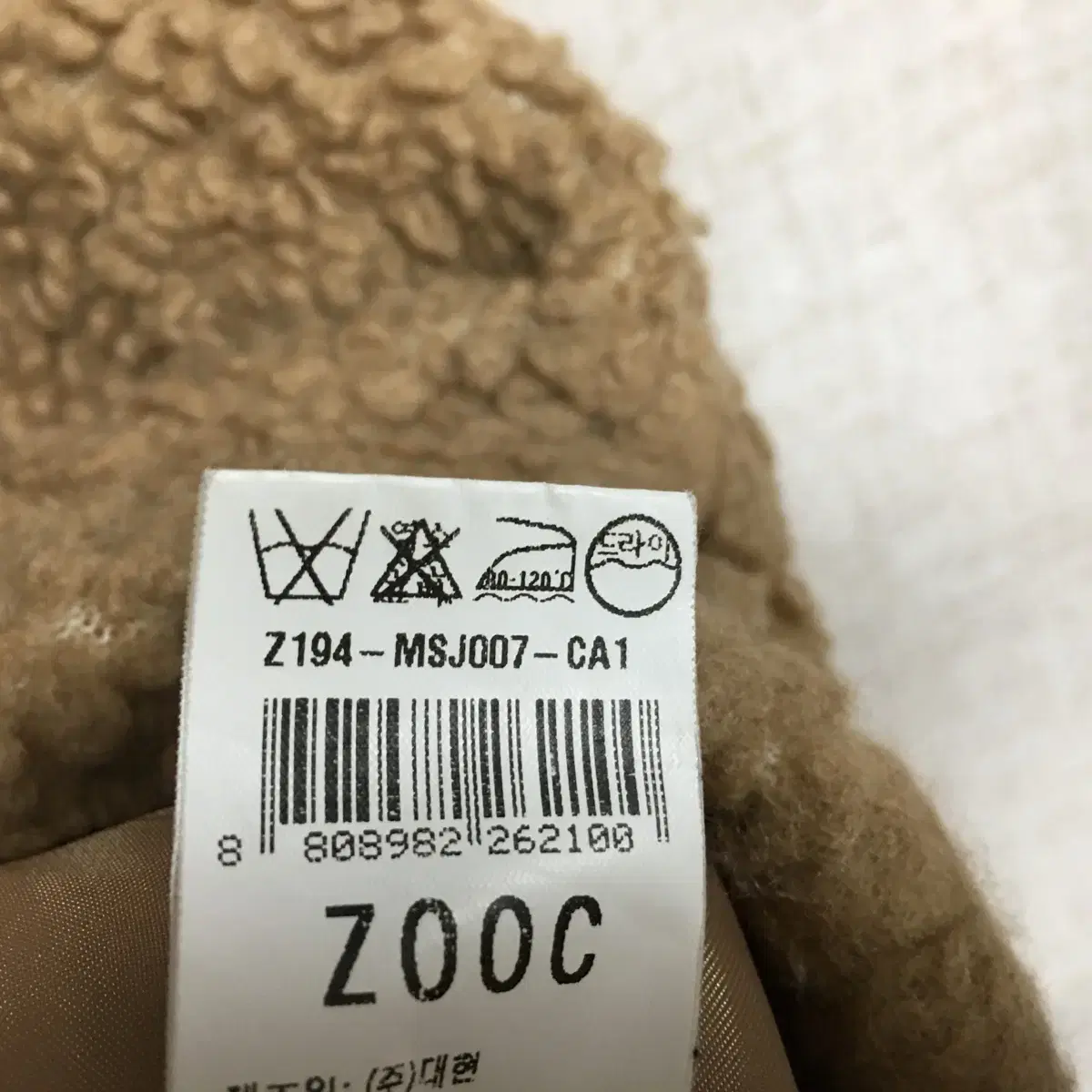 ZOOC  뽀글이 후드 점퍼 55