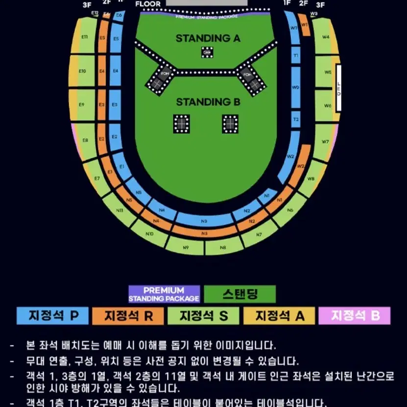 오아시스 내한 지정석 R 팝니다!~