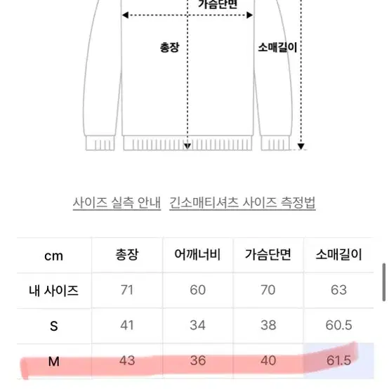 로맨틱크라운 니트 m