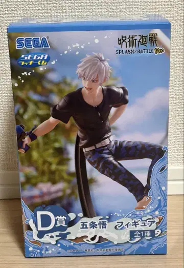 세가라키 복권 주술회전D상 고죠 사토루 피규어