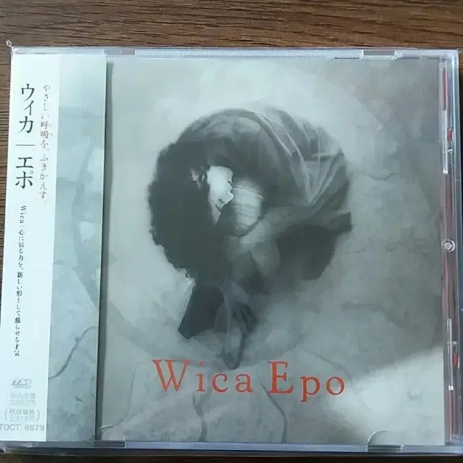 epo cd 일본반 시디