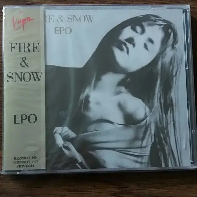 epo cd 미개봉 일본반 시디