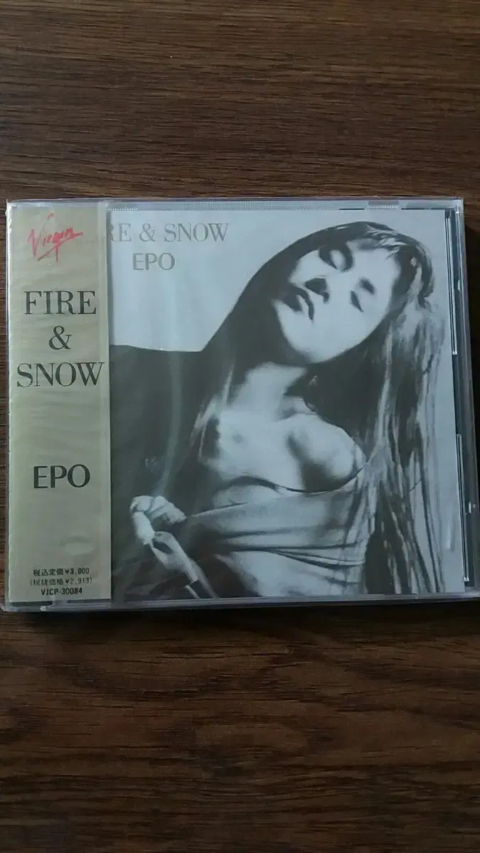 epo cd 미개봉 일본반 시디