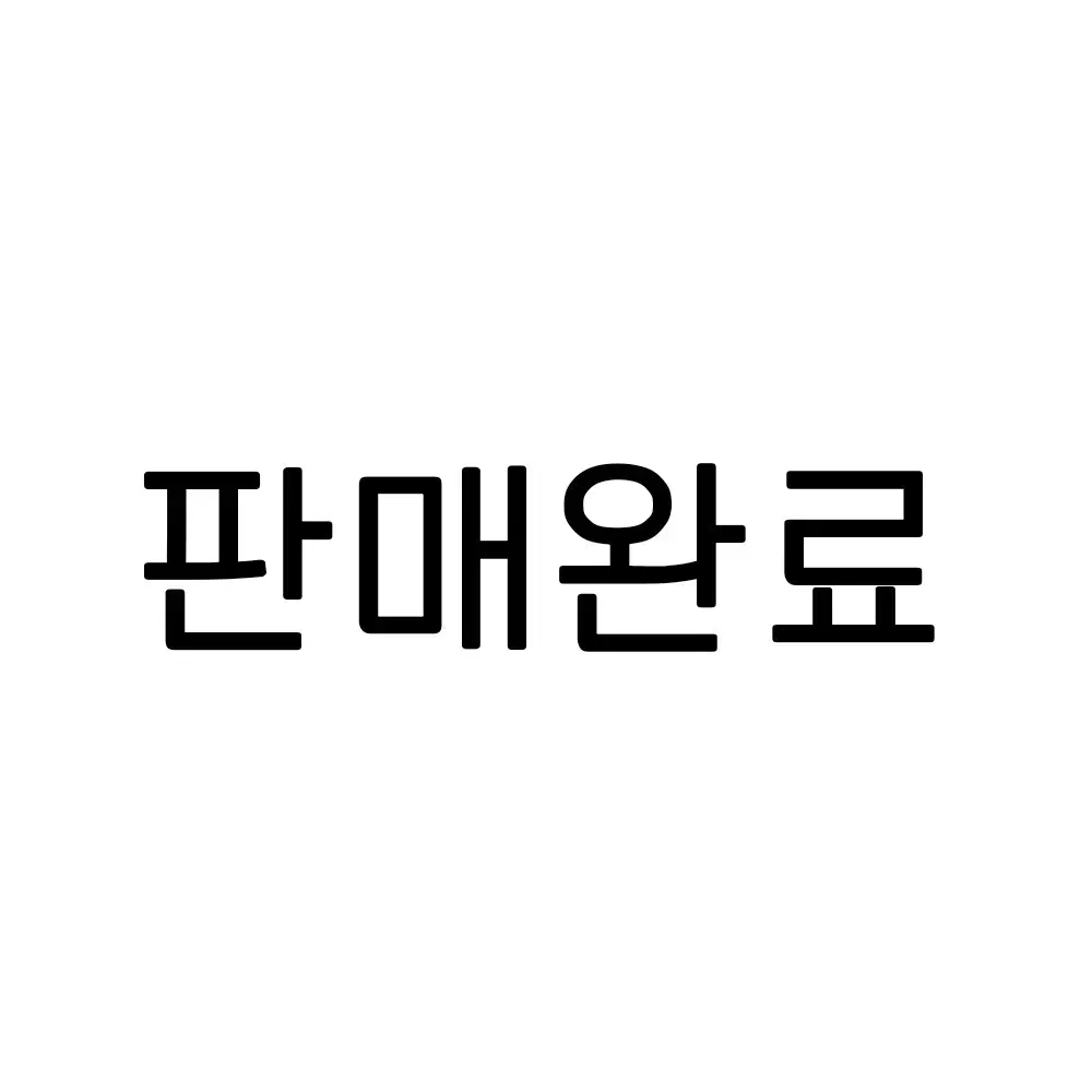 잠뜰 10주년 팝업 캔뱃지