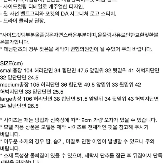 [새상품]다이애그널 사이드 컷팅 데님 팬츠