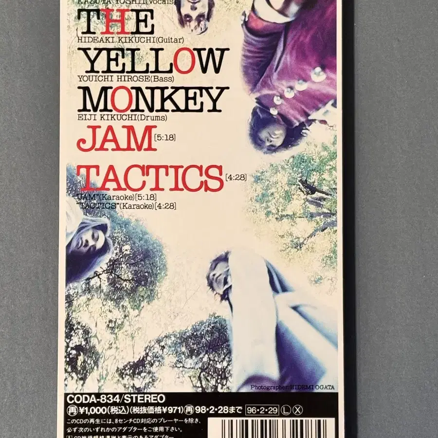 THE YELLOW MONKEY_JAM