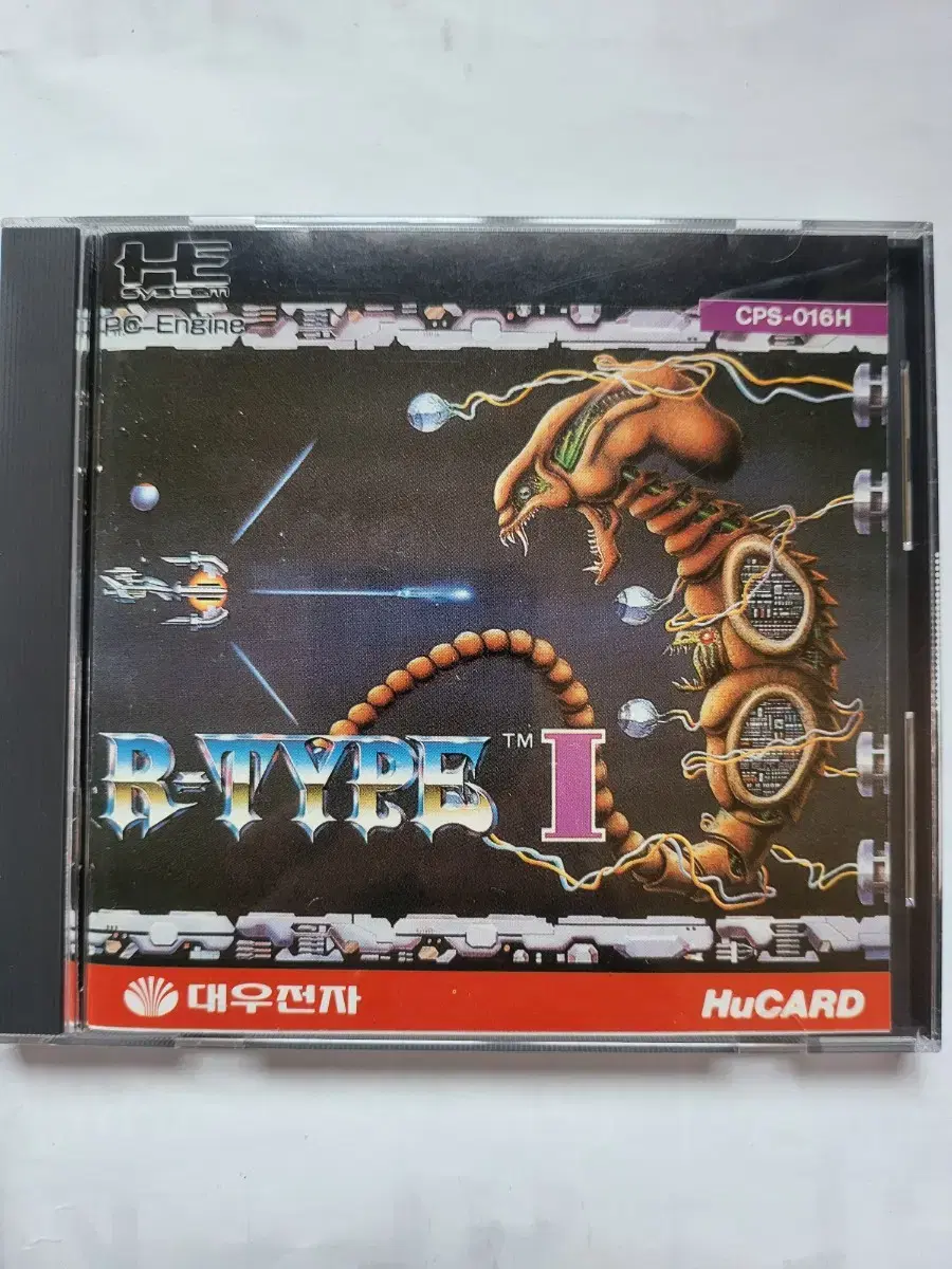 pc 엔진 R-Type