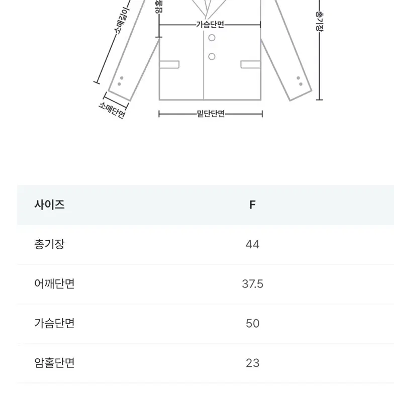 리얼코코) 이너프 트위드 자켓_ 블랙