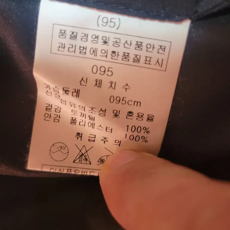 토끼털  조끼