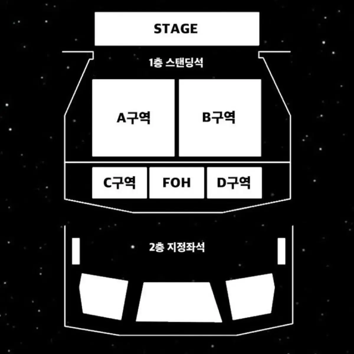 2열 4n 우주비행 콘서트 Good bye 2024 WYBH