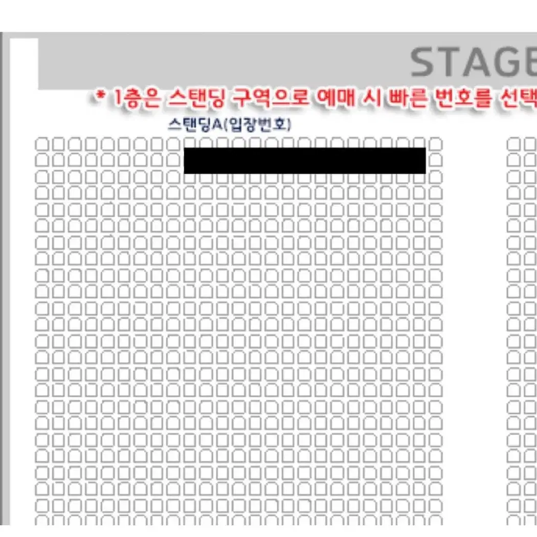 2열 4n 우주비행 콘서트 Good bye 2024 WYBH