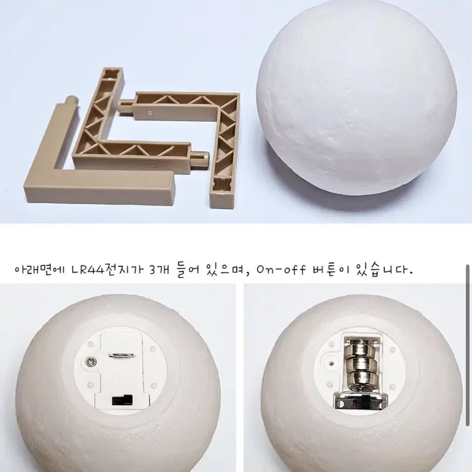 3D moon lamp 무드등 취침등 램프