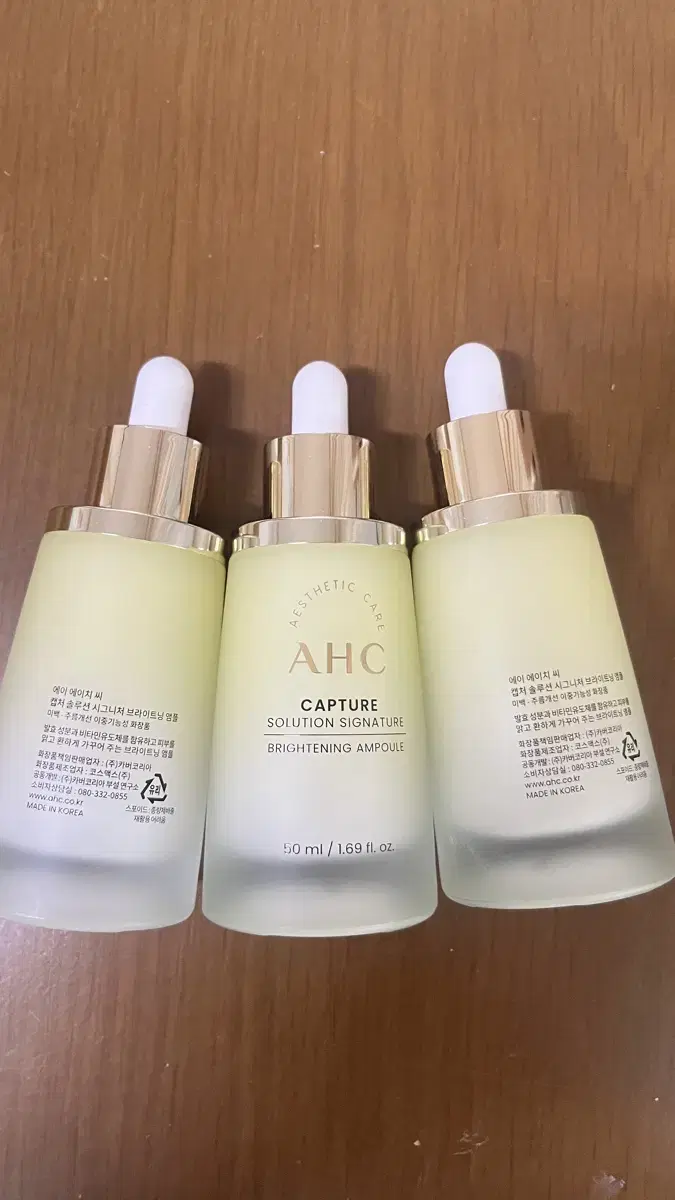 AHC 앰플 50ml  일괄 2.5