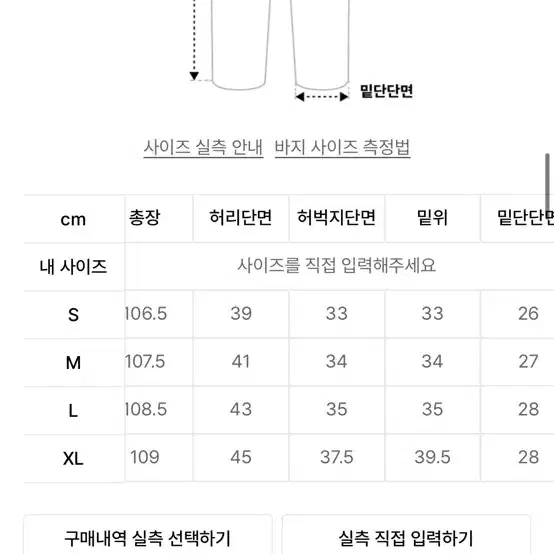 시그니처 투턱 와이드 슬랙스 [블랙 미개봉]