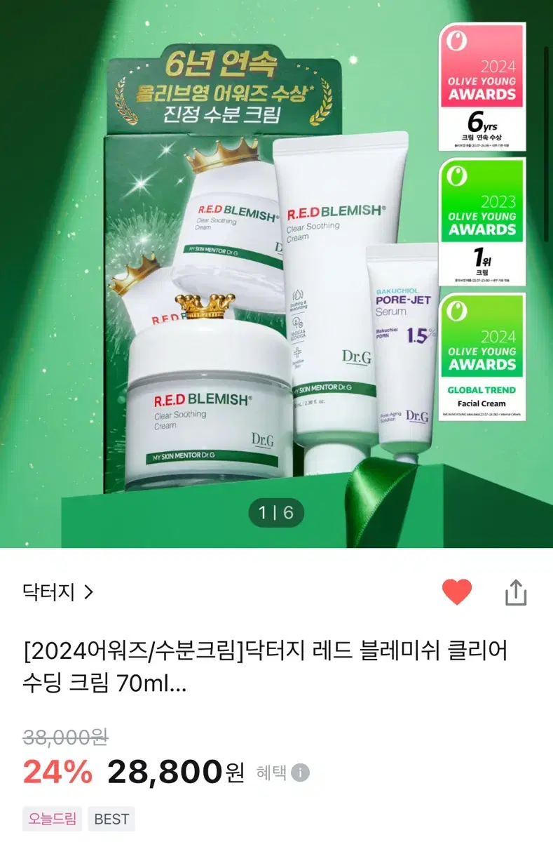 닥터지 레드 블레미쉬 수딩 수분 크림 기획세트