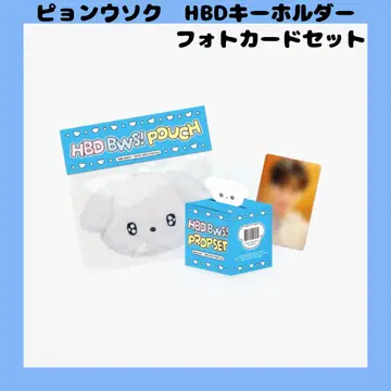 병우석 우석 HBD BWS! 키링 키링 키링 EDIYA 세트