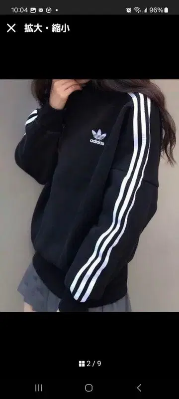 아디다스 블랙 스트라이프 트레이닝복 하이넥