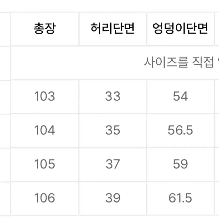 수아레 나일론 팬츠 틸그린 L사이즈