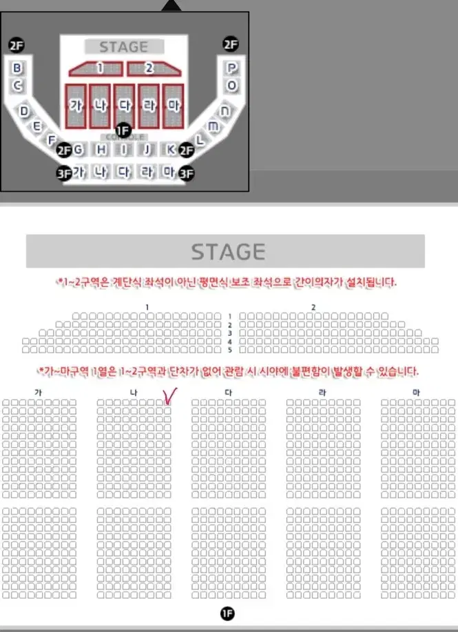 로이킴 콘서트 초s자리 미친좌석 팝니다