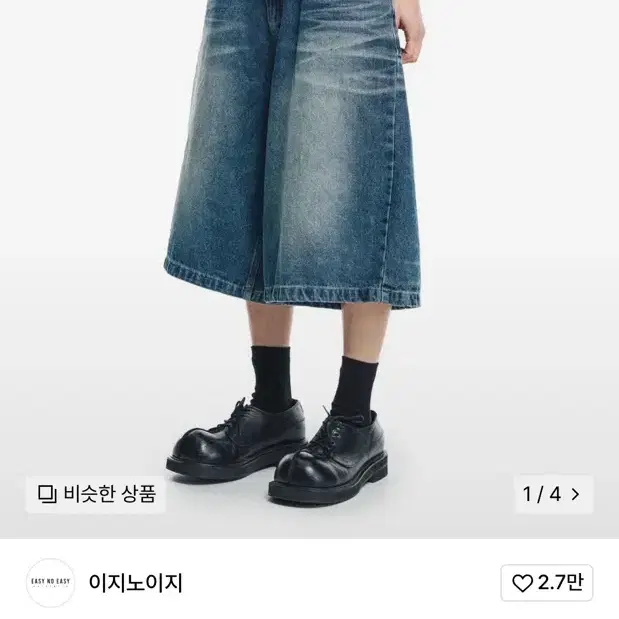 이지노이지 버뮤다팬츠  딥블루 1