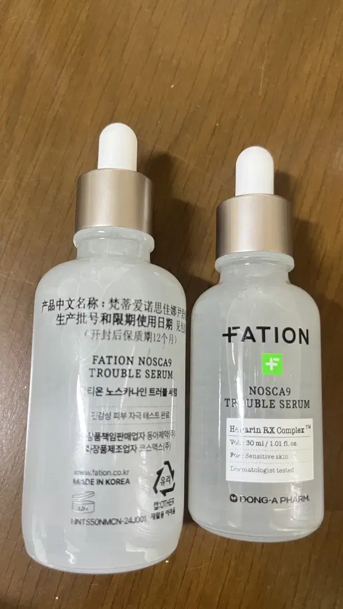 파티온 노스카나인 트러블 세럼 50ml+30ml 일괄 3.0