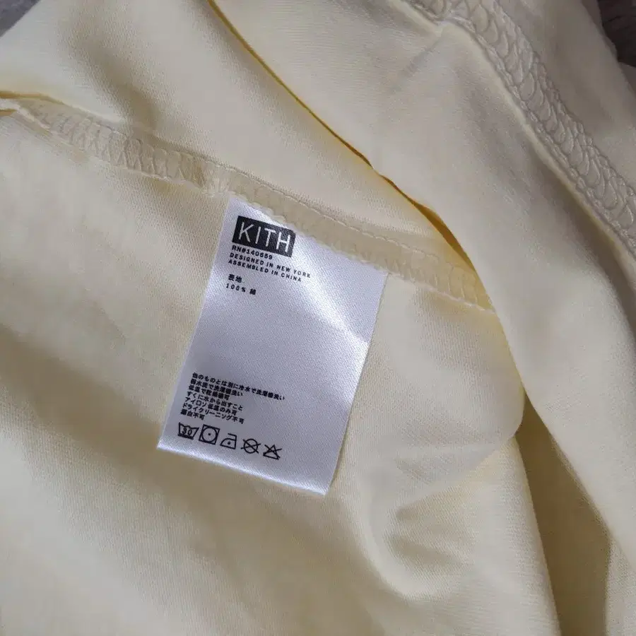 KITH 키스 beige yellow 베이지 색 반팔티 티 셔츠 XL