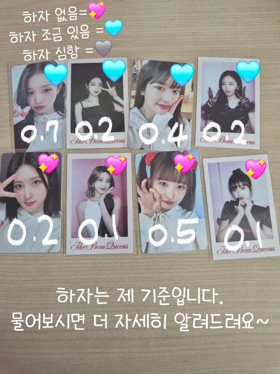 아이브 더 프롬퀸즈 포카