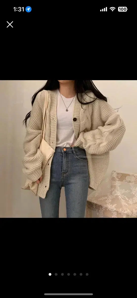 PrettyBaggy Knit V-Neck Cardigan Ivory