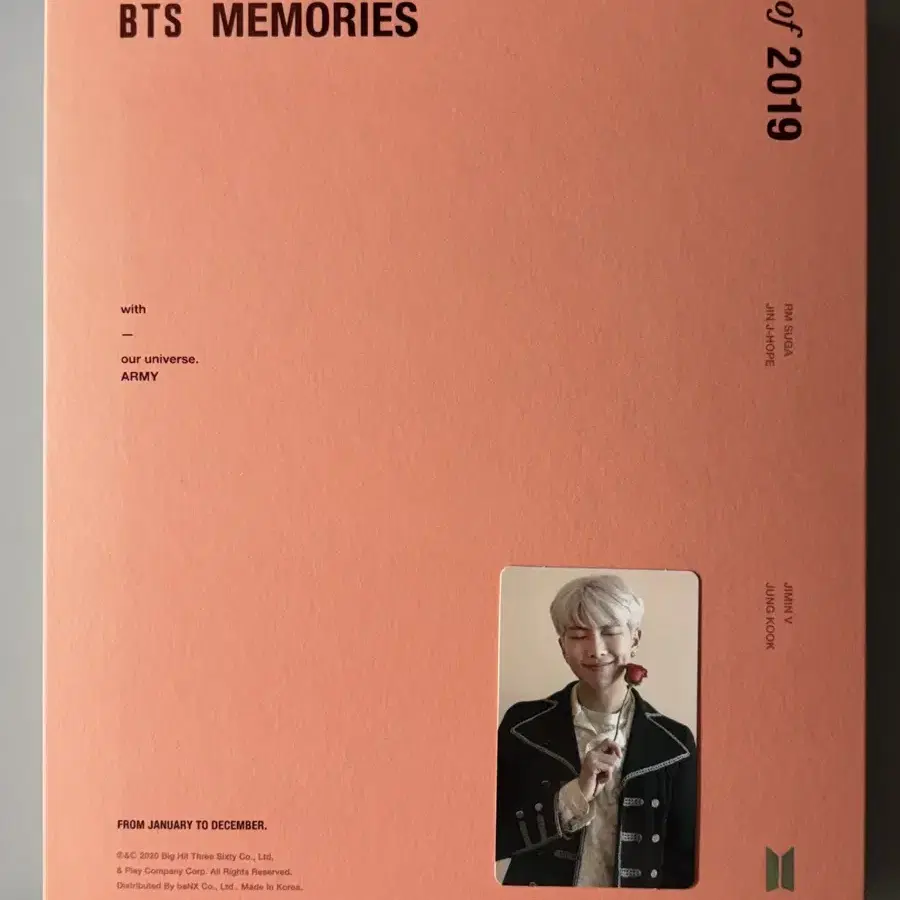 방탄 2019 메모리즈