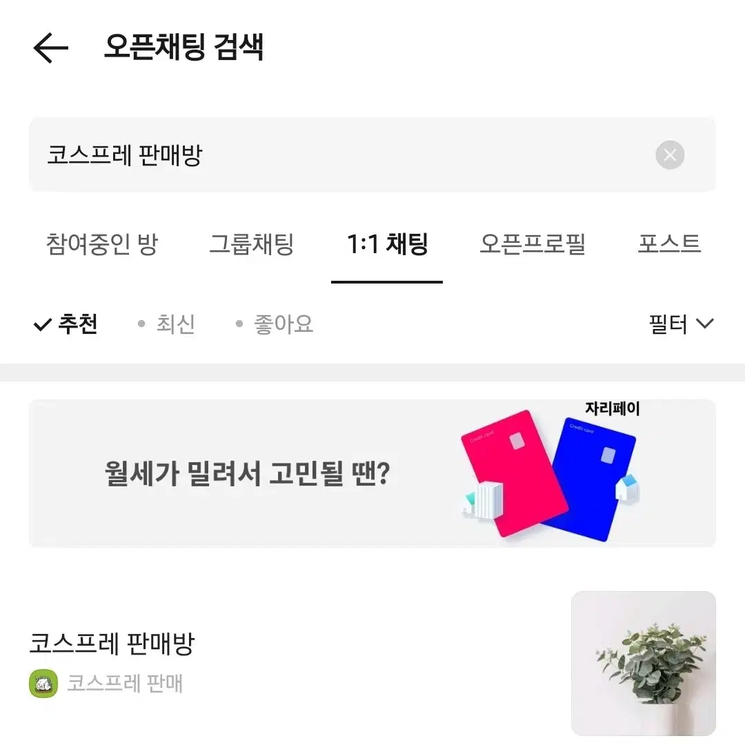 [판매] 원신 귀종, 프레미네 코스프레 교판합니다