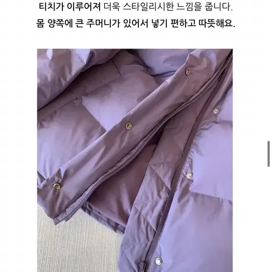 듀기스토어 핸드스터핑 코튼패딩