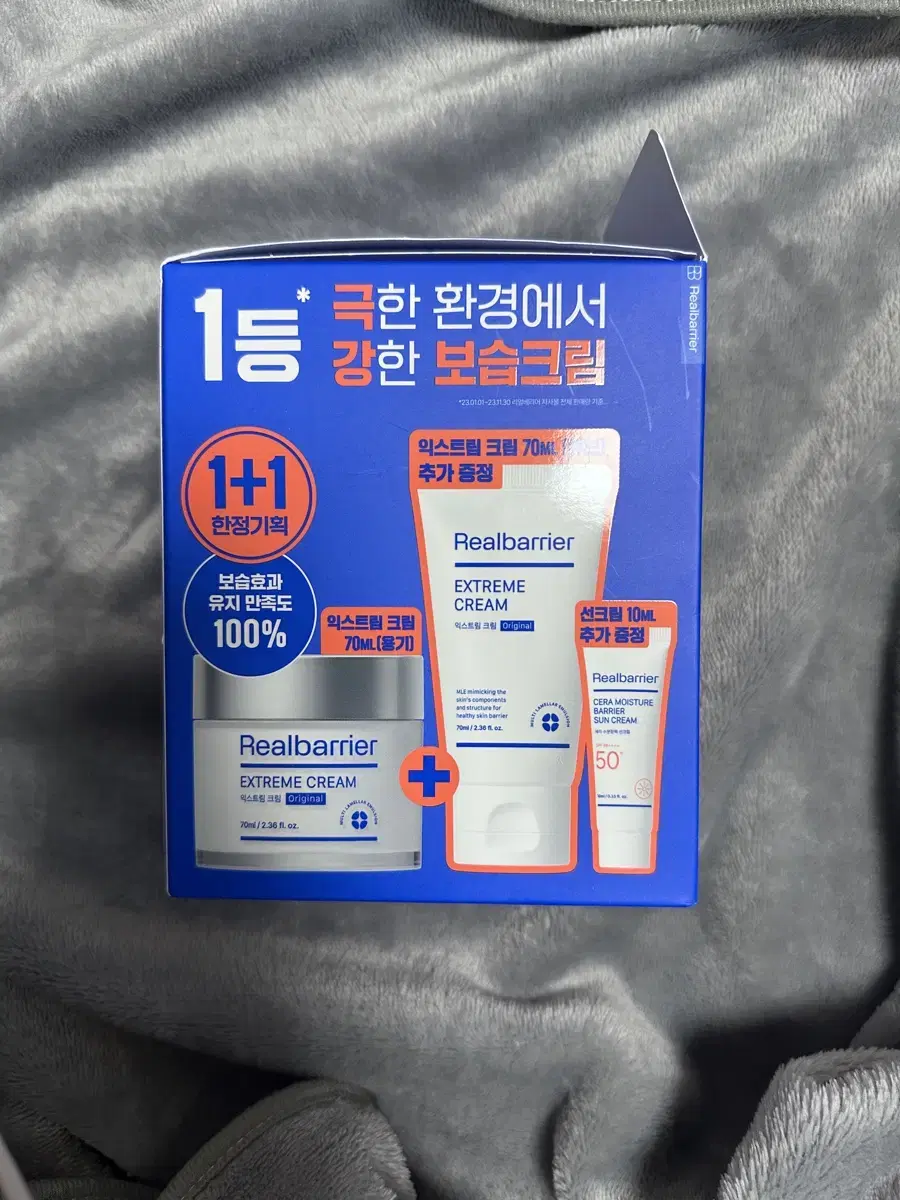 새상품) 리얼베리어 익스트림 크림 140ml + 선크림 증정