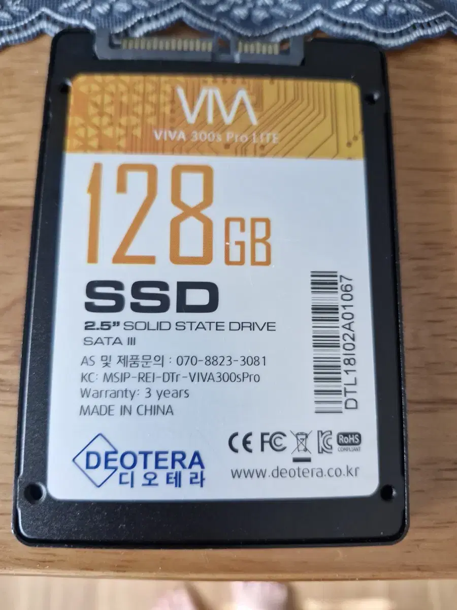 디오테라 128gb SSD