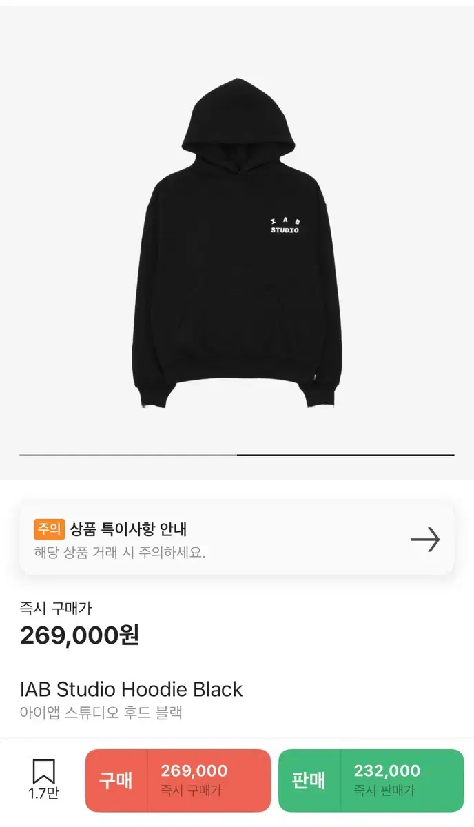 IAB STUDIO HOODIE BLACK판매합니다