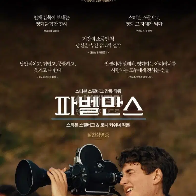 빈티지 Bolex H8 무비카메라 Som Berthiot Pan 줌렌즈