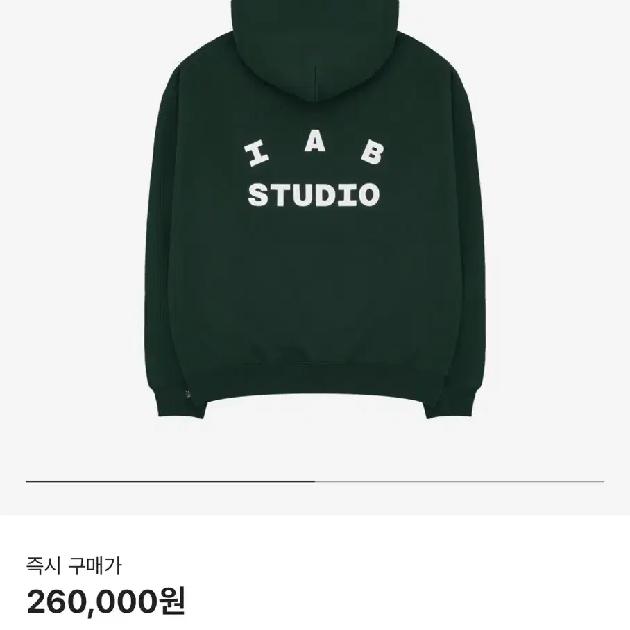 IAB STUDIO HOODIE XXL GREEN 판매합니다