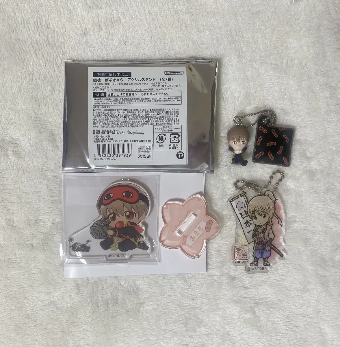 Gintama Okita Sogo Mini Cushion Figure keyring Babukyara acrylic Strap Goods