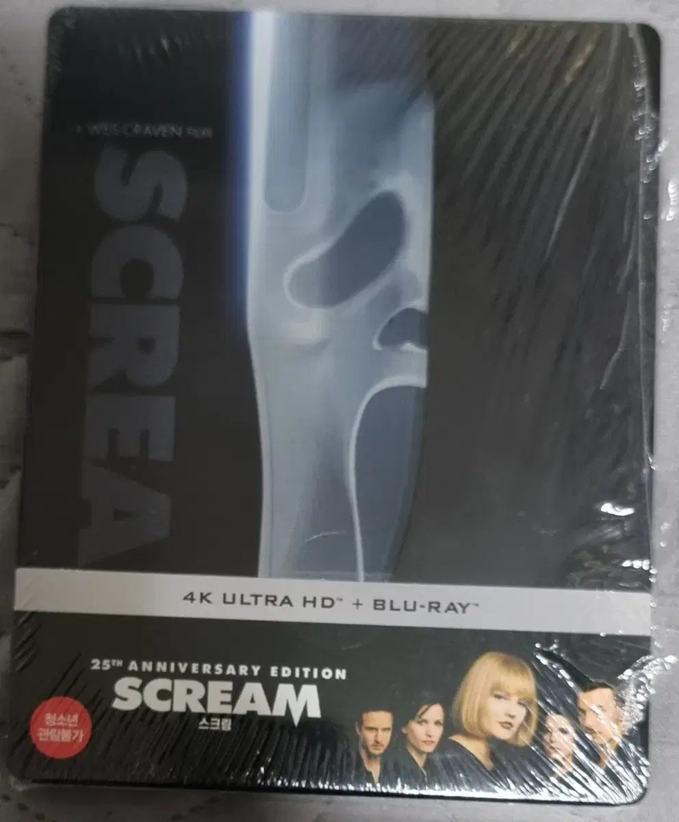 (Unsealed//shipping)Scream 4K Blu-ray Steelbook limited edition sells.