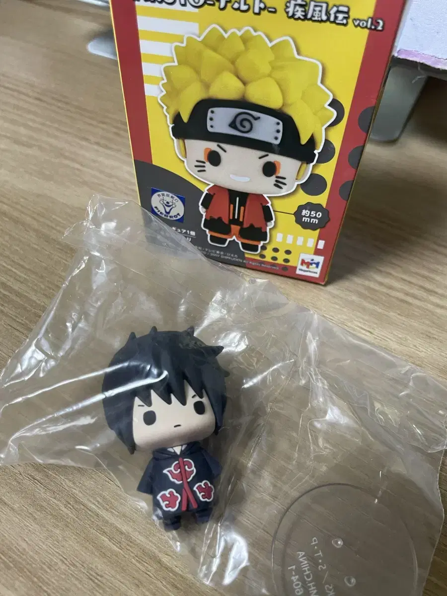 Naruto) Sasuke Chokorin Chokorin Unsealed