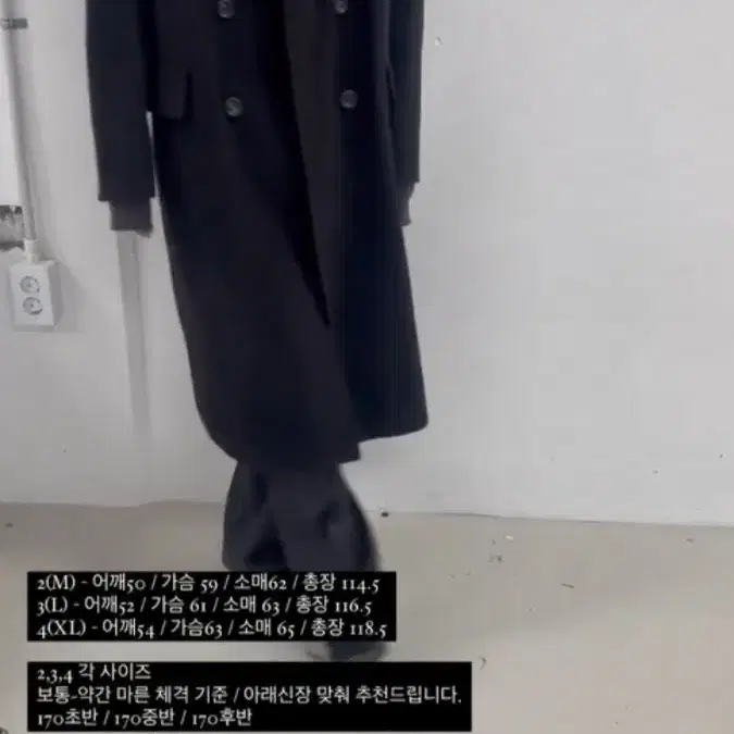 [3] 폴리테루 22fw 더블코트 브라운