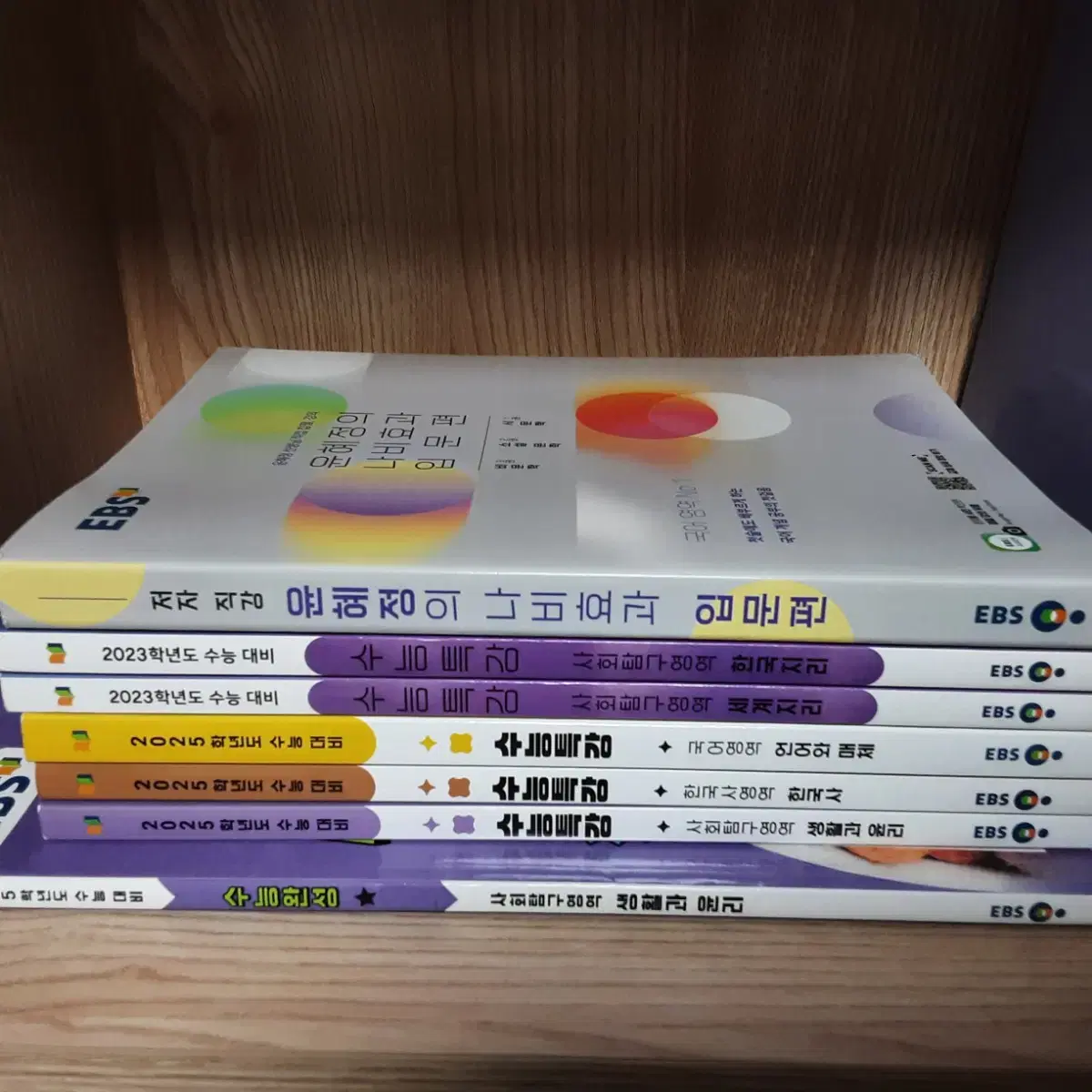 EBS Textbooks (SAT Special Lecture, SAT Completion, Yoon Hye-Jeong's Butterfly Effect)