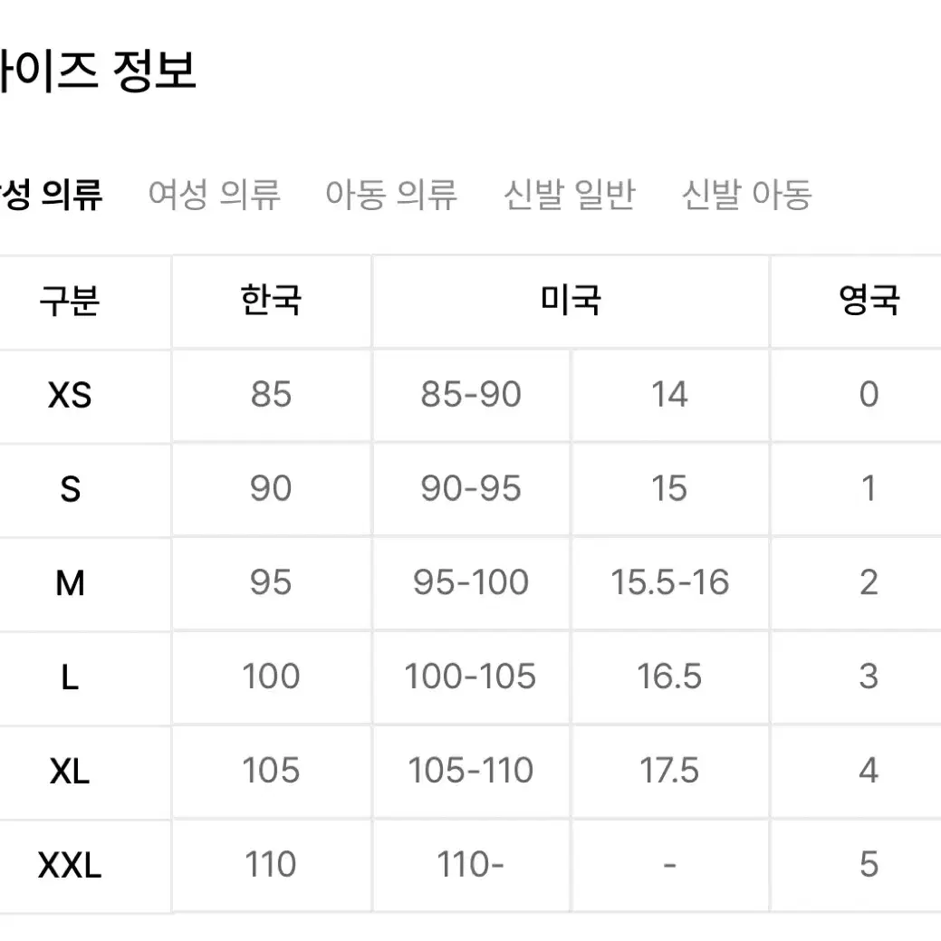 코드그라피 논기모 후드집업 - 미사용 S90