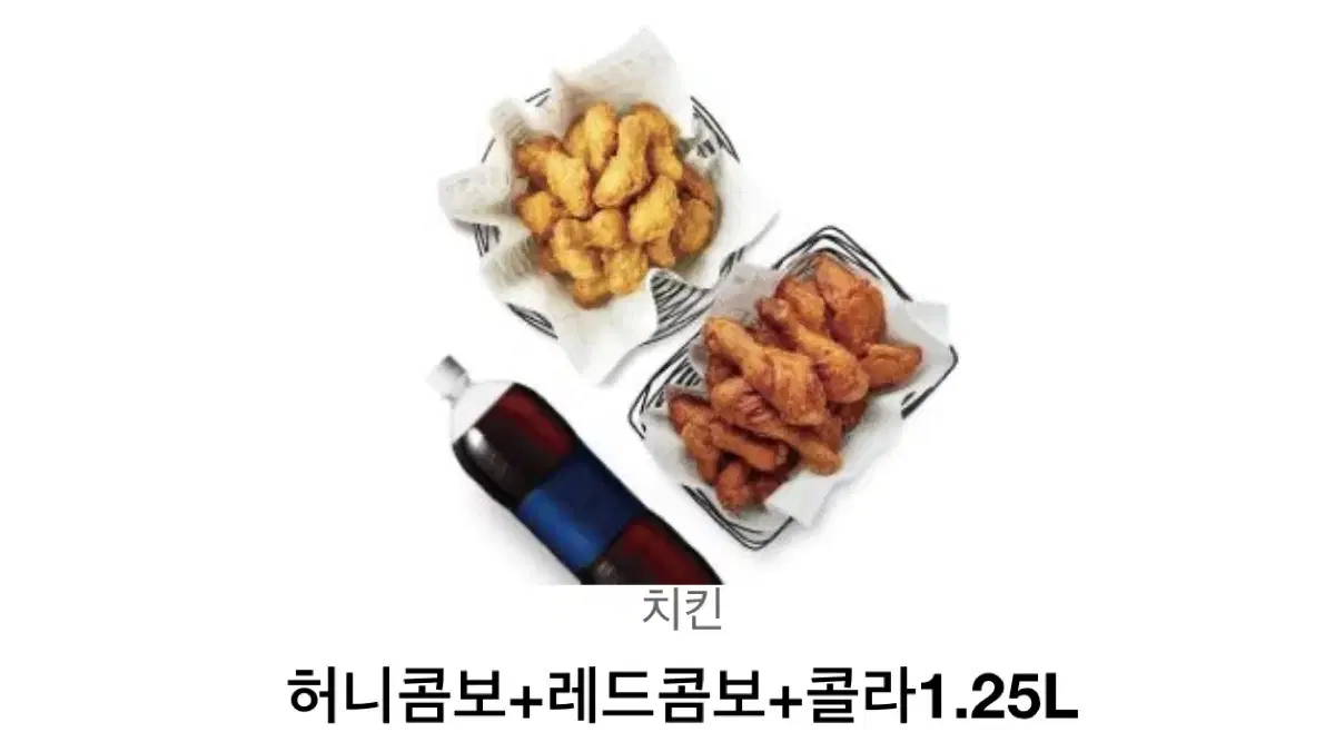 허니콤보+레드콤보+콜라1.25판매 2025.1.6일까지